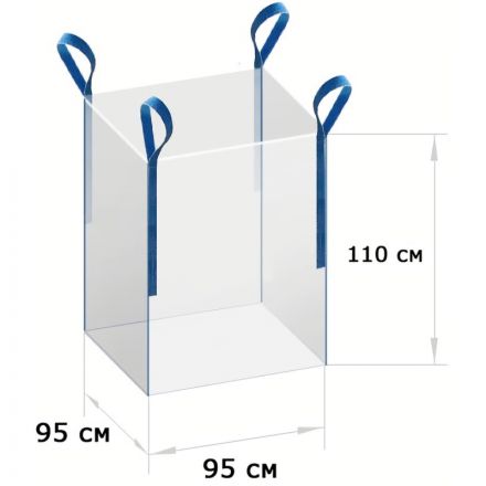 Биг Бэг 4х стропный 95х95х110 см, верх открытый; низ глухой 1000 кг СПб