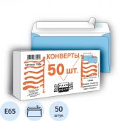 Конверт Packpost E65 90 г/кв.м голубой стрип (50 штук в упаковке)