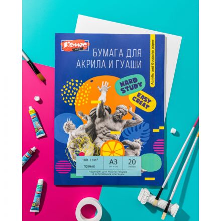 Бумага для акрила и гуаши Комус Арт  180г/м2, А3, 20 листов