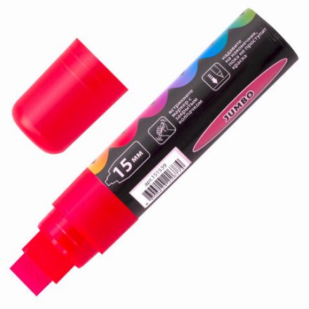 Маркер меловой "POP-ART" КРАСНЫЙ, 15 мм, стираемый, для гладких поверхностей, BRAUBERG, 151539 Маркер меловой "POP-ART" КРАСНЫЙ, 15 мм, стираемый, для гладких поверхностей, BRAUBERG, 151539