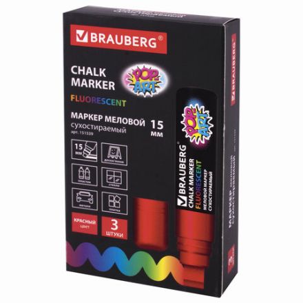 Маркер меловой "POP-ART" КРАСНЫЙ, 15 мм, стираемый, для гладких поверхностей, BRAUBERG, 151539 Маркер меловой "POP-ART" КРАСНЫЙ, 15 мм, стираемый, для гладких поверхностей, BRAUBERG, 151539