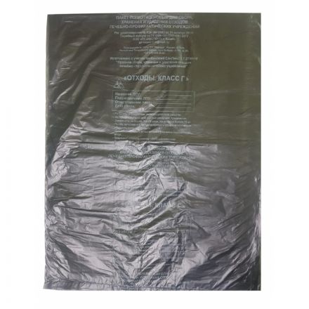 Пакет для мед.отходов кл.Г черный 700х1100х18мкм, 120л, 100 шт/уп, ПТП Киль