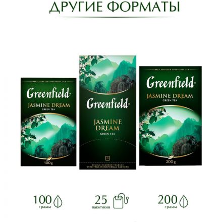 Чай Greenfield Jasmin Dream зеленый,100пак/уп 0586-09