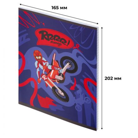 Тетрадь общая №1School Moto freestyle, голубой, А5, 48л, клетка, скрепка