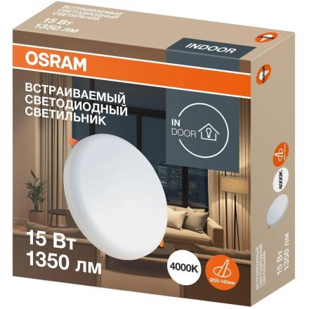 Светильник светодиодный встраиваемый OSRAM DLFRADJ 15W 4000K 4607194230884
