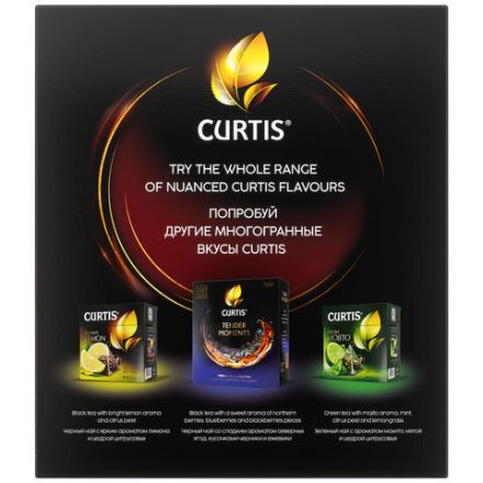 Чай CURTIS "Perfect Brunch" черный, 100 пакетиков в конвертах по 1,7 г, 102119