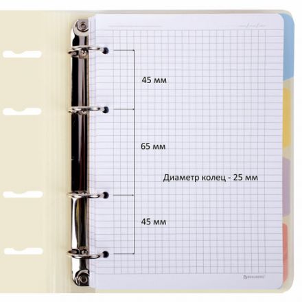 Тетрадь на кольцах А5 175х220 мм, 120 л., пластик с блестками, с резинкой и разделителями, BRAUBERG, Желтый, 404631