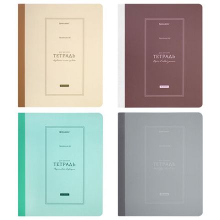 Тетрадь А5 96 л. BRAUBERG, на сшивке с корешком, клетка, обложка картон, "Classic", 405291