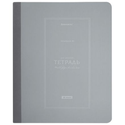 Тетрадь А5 96 л. BRAUBERG, на сшивке с корешком, клетка, обложка картон, "Classic", 405291