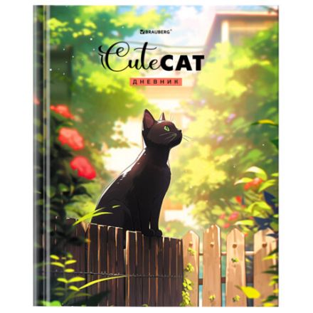 Дневник 1-11 класс 40 л., твердый, BRAUBERG, матовая ламинация, "Cute Cat", 107180