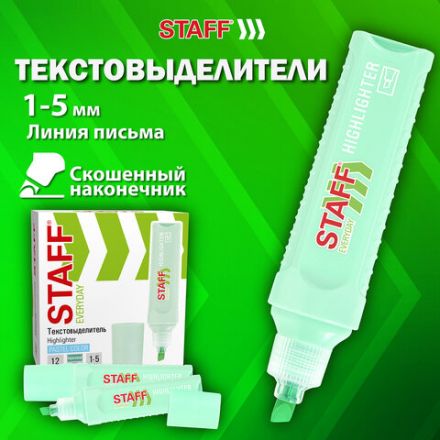 Текстовыделитель STAFF "EVERYDAY HL-707", БИРЮЗОВЫЙ, линия 1-5 мм, скошенный наконечник, 152546 Текстовыделитель STAFF "EVERYDAY HL-707", БИРЮЗОВЫЙ, линия 1-5 мм, скошенный наконечник, 152546