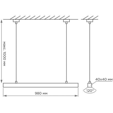 Светильник светодиодный линейный, подвесной, 24Вт, 4000К, IP40, чёрный