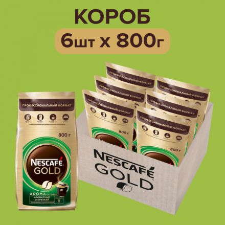 Кофе Nescafe Gold растворимый Aroma Intenso 800 г