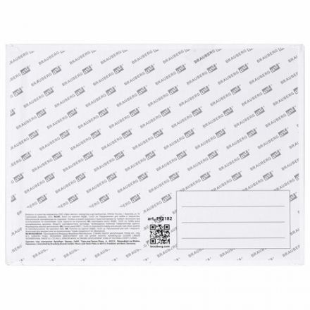 Холст на картоне, 15х20 см, 280 г/м2, грунтованный, 100% хлопок, BRAUBERG ART CLASSIC, 192182 Холст на картоне, 15х20 см, 280 г/м2, грунтованный, 100% хлопок, BRAUBERG ART CLASSIC, 192182