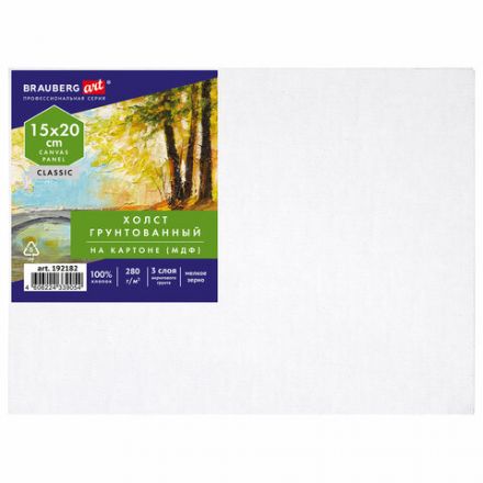 Холст на картоне, 15х20 см, 280 г/м2, грунтованный, 100% хлопок, BRAUBERG ART CLASSIC, 192182 Холст на картоне, 15х20 см, 280 г/м2, грунтованный, 100% хлопок, BRAUBERG ART CLASSIC, 192182
