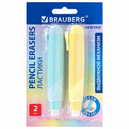 Ластики выдвижные BRAUBERG "REWIND", 2 ШТУКИ, 114х20х20 мм, белые, пастельные цвета корпуса, блистер, 272687 Ластики выдвижные BRAUBERG "REWIND", 2 ШТУКИ, 114х20х20 мм, белые, пастельные цвета корпуса, блистер, 272687