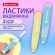 Ластики выдвижные BRAUBERG "REWIND", 2 ШТУКИ, 114х20х20 мм, белые, пастельные цвета корпуса, блистер, 272687 Ластики выдвижные BRAUBERG "REWIND", 2 ШТУКИ, 114х20х20 мм, белые, пастельные цвета корпуса, блистер, 272687