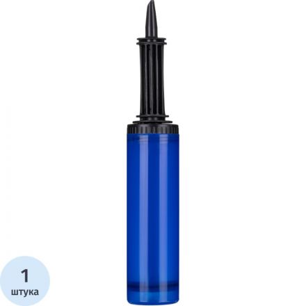 Насос ручной пневматический для возд шаров (полипропилен) 28x4,5см, 90384