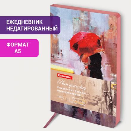 Ежедневник недатированный А5 (138х213 мм), BRAUBERG VISTA, под кожу, гибкий, 136 л., "Euphoria", 111998 Ежедневник недатированный А5 (138х213 мм), BRAUBERG VISTA, под кожу, гибкий, 136 л., "Euphoria", 111998