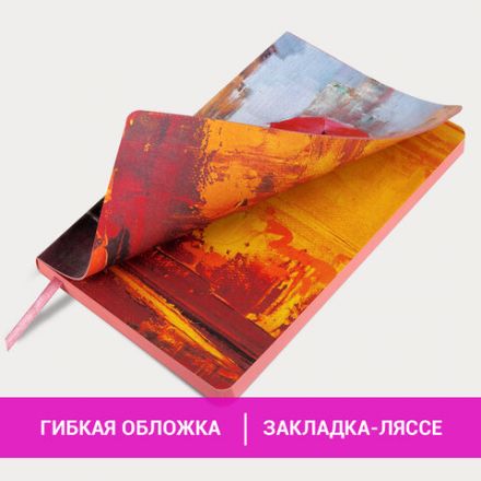 Ежедневник недатированный А5 (138х213 мм), BRAUBERG VISTA, под кожу, гибкий, 136 л., "Euphoria", 111998 Ежедневник недатированный А5 (138х213 мм), BRAUBERG VISTA, под кожу, гибкий, 136 л., "Euphoria", 111998