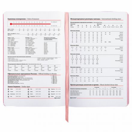 Ежедневник недатированный А5 (138х213 мм), BRAUBERG VISTA, под кожу, гибкий, 136 л., "Euphoria", 111998 Ежедневник недатированный А5 (138х213 мм), BRAUBERG VISTA, под кожу, гибкий, 136 л., "Euphoria", 111998