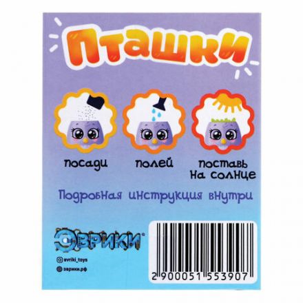 Набор для опытов "Пташки, выращиваем травку", фиолетовый горшочек, 5155390, EXG-02-AB