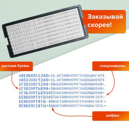 Штамп самонаборный 5-строчный, оттиск 58х22 мм, синий без рамки, TRODAT 4913P4/DB, КАССЫ В КОМПЛЕКТЕ, 4913/DB