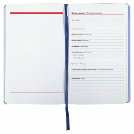 Ежедневник недатированный А5 (138х213 мм), BRAUBERG VISTA, под кожу, гибкий, 136 л., "Cranes", 112025