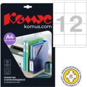 Этикетки самоклеящиеся Promega label (Комус) 70х67,7 мм 12 штук на листе белые (100 листов в упаковке)