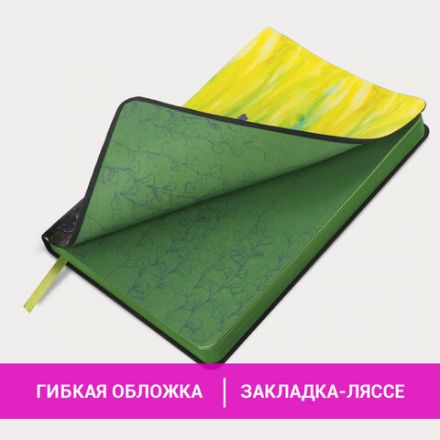 Ежедневник недатированный А5 (138х213 мм), BRAUBERG VISTA, под кожу, гибкий, 136 л., "Revival", 112030