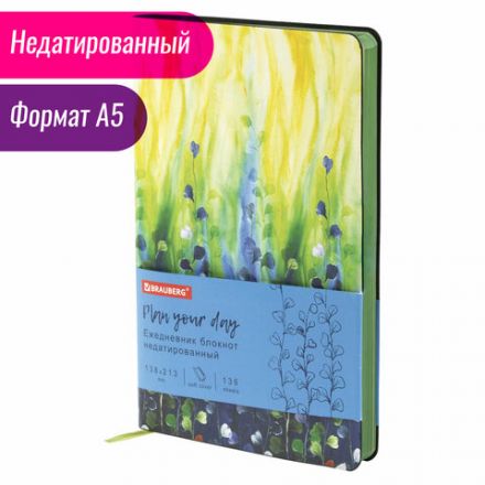 Ежедневник недатированный А5 (138х213 мм), BRAUBERG VISTA, под кожу, гибкий, 136 л., "Revival", 112030