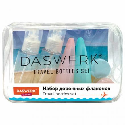 Дорожный набор флаконов в косметичке, 6 флаконов (2х80 мл / 2х60 мл / 2х10 мл), DASWERK (ДАСВЕРК), 609302