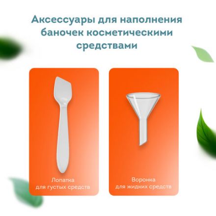 Дорожный набор флаконов в косметичке, 6 флаконов (2х80 мл / 2х60 мл / 2х10 мл), DASWERK (ДАСВЕРК), 609302