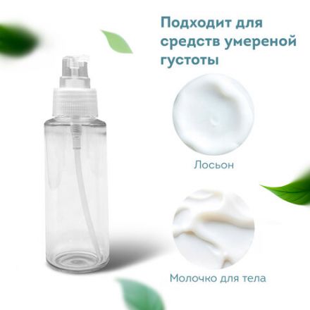 Дорожный набор флаконов в косметичке, 6 флаконов (2х80 мл / 2х60 мл / 2х10 мл), DASWERK (ДАСВЕРК), 609302