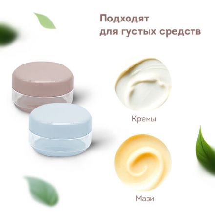 Дорожный набор флаконов в косметичке, 6 флаконов (2х80 мл / 2х60 мл / 2х10 мл), DASWERK (ДАСВЕРК), 609302