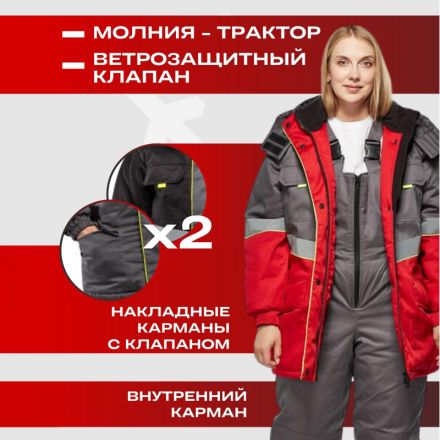 Костюм рабочий зимний женский з43-КПК сер/красн (р.52-54) 158-164 (серия З)