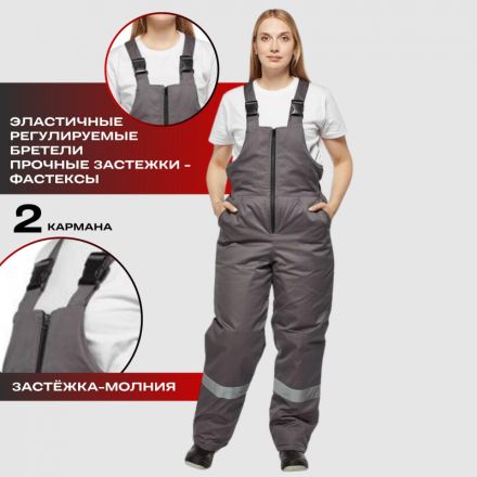 Костюм рабочий зимний женский з43-КПК сер/красн (р.52-54) 158-164 (серия З)