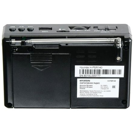 Радиоприемник Hyundai H-PSR140 (H-PSR140)