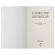 Брошюра Закон РФ "О защите прав потребителей", мягкий переплет, 126048