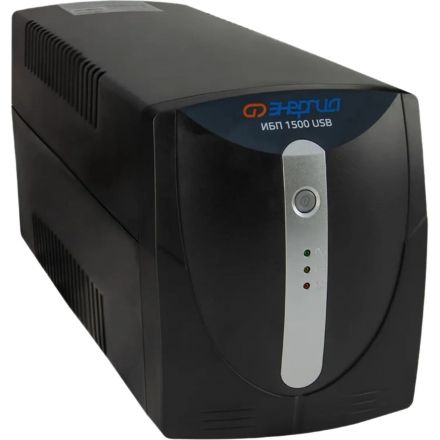 ИБП Энергия 1500 USB, лин.-инт., 1500ВА/900Вт, 3xEURO(Е0201-0052)