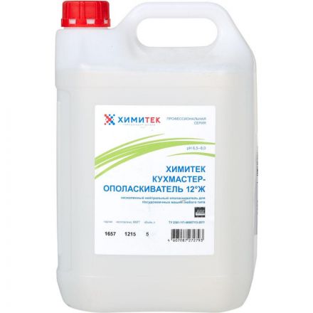 Профхим д/ПММ ополаск-ль д/посуды ХИМИТЕК/КУХМАСТЕР-ОПОЛАСКИВАТЕЛЬ 12°Ж,5л