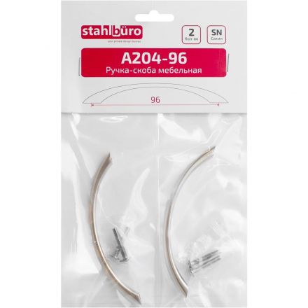 Ручка УЗК_скоба меб.StahlBuro A204-96 (16637) SN сатин 2шт/уп