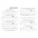 Журнал работ общий А4 офсет.блок 65г,тв.обложка 7БЦ, 192стр КЖ-859/2