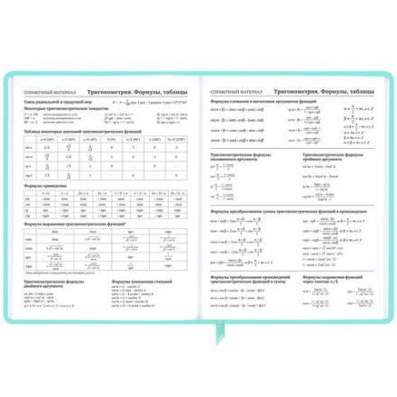 Дневник 1-11 класс 48 л., кожзам SoftTouch (твердая с поролоном), фольга, BRAUBERG, "Leopard", 106576