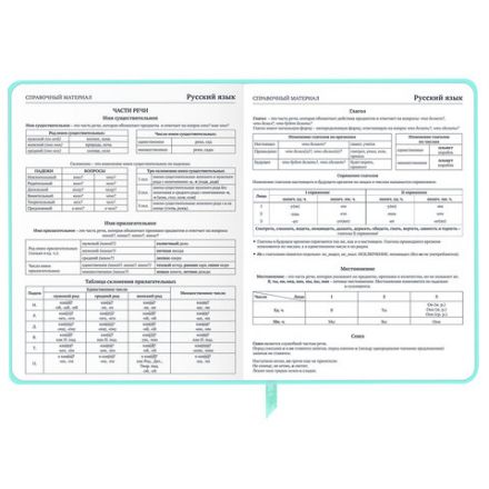 Дневник 1-11 класс 48 л., кожзам SoftTouch (твердая с поролоном), фольга, BRAUBERG, "Leopard", 106576