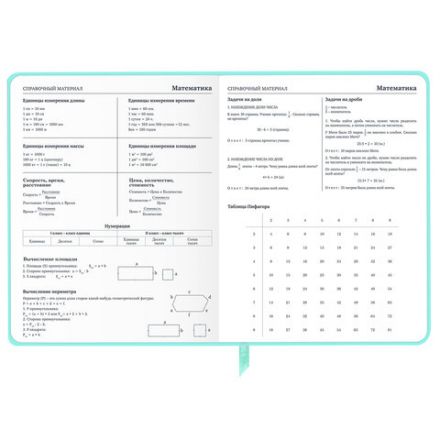 Дневник 1-11 класс 48 л., кожзам SoftTouch (твердая с поролоном), фольга, BRAUBERG, "Leopard", 106576
