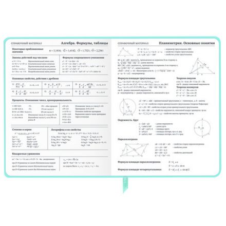 Дневник 1-11 класс 48 л., кожзам SoftTouch (твердая с поролоном), фольга, BRAUBERG, "Leopard", 106576