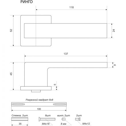 Ручка УЗК_д/межкомн.дв. АЛЛЮР АРТ РИНГО BL (83150) черный матовый, комплект