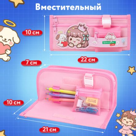 Пенал мягкий BRAUBERG KIDS, 3 отделения, кармашек на карабине, полиэстер, "Sweet friends", 22х10х7 см, 273558