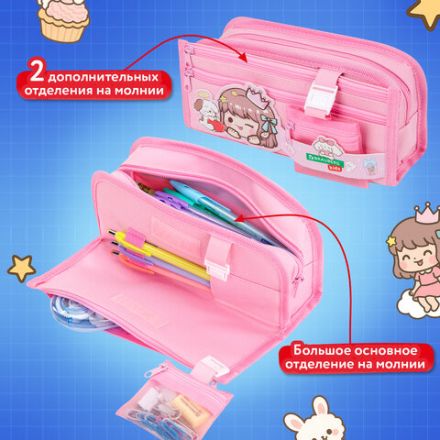 Пенал мягкий BRAUBERG KIDS, 3 отделения, кармашек на карабине, полиэстер, "Sweet friends", 22х10х7 см, 273558
